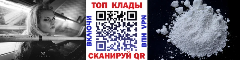 Купить Березники Кокаин  МАРИХУАНА  Альфа ПВП  Гашиш  Мефедрон 