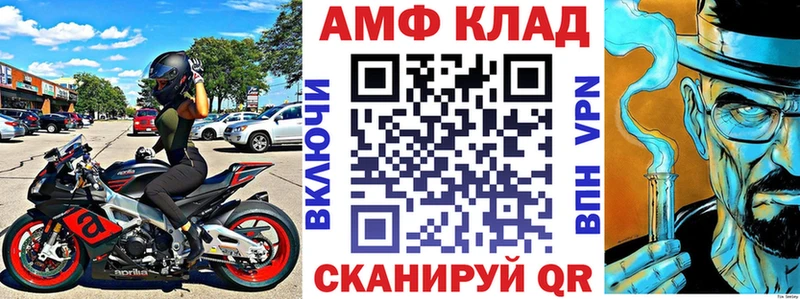 АМФЕТАМИН VHQ  Березники 