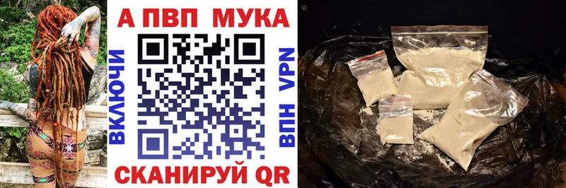 APVP VHQ  Березники 