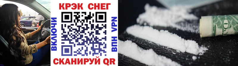 COCAIN FishScale  купить наркотик  Березники 
