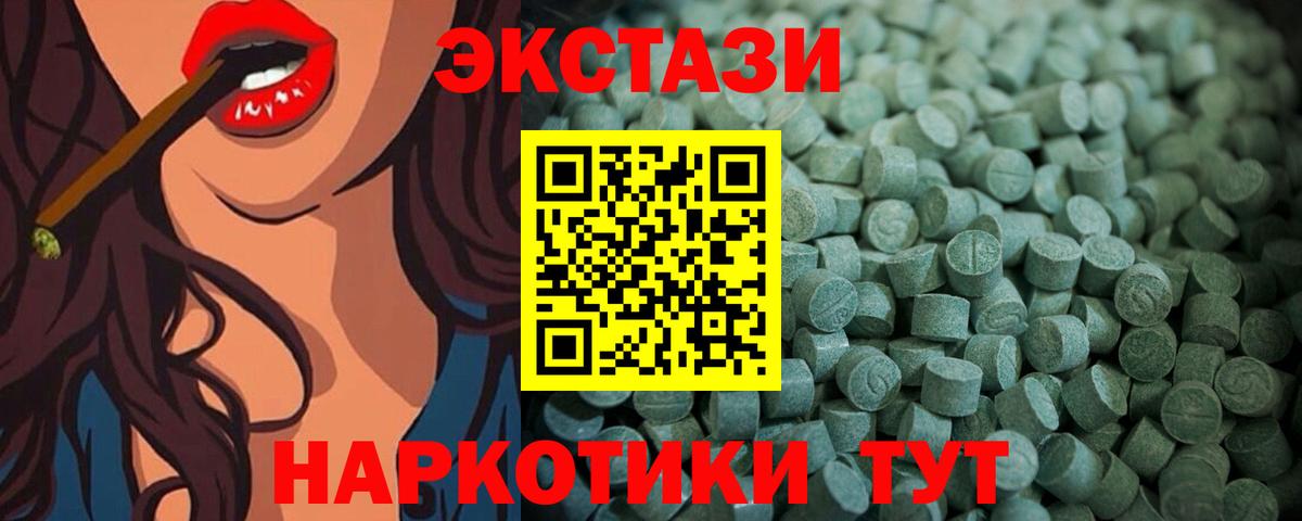 Березники  Ecstasy бентли  Экстази  ЭКСТАЗИ VHQ  Вход с VPN 