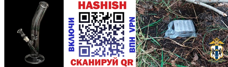 ГАШ 40% ТГК  Березники 