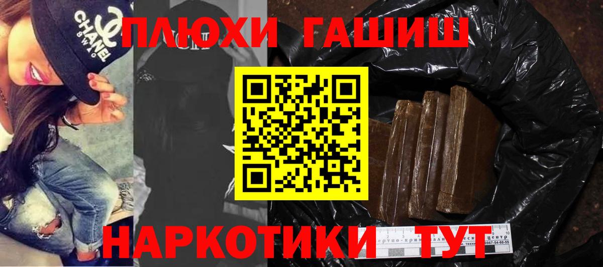 ГАШИШ 40% ТГК  Вход с VPN  как найти закладки  Березники  ГАШИШ 40% ТГК  Гашиш 