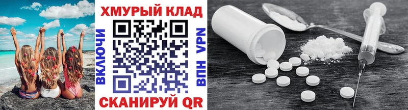 ГЕРОИН гречка  Березники 