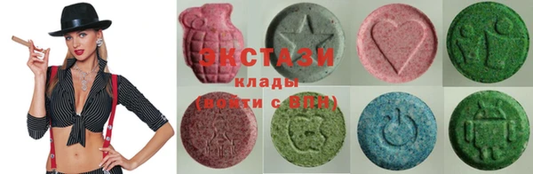 метамфетамин Алексеевка