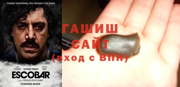 метамфетамин Алексеевка
