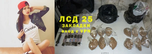 экстази Пролетарск