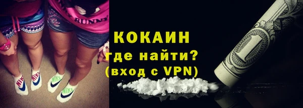 метамфетамин Алексеевка
