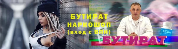тгк Алексин