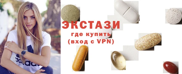 кокаин перу Армянск