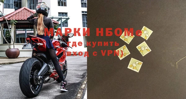 метамфетамин Алексеевка