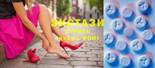 метамфетамин Алексеевка