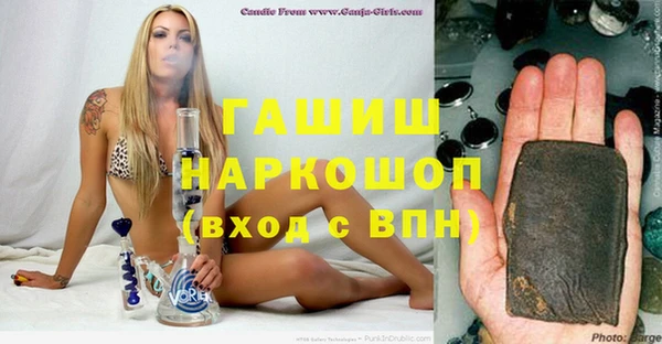 метамфетамин Алексеевка