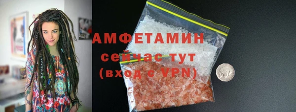 метамфетамин Алексеевка
