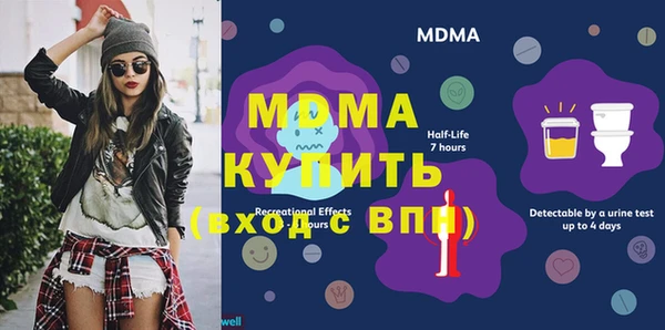 метамфетамин Алексеевка