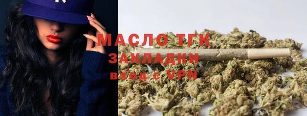 метамфетамин Алексеевка