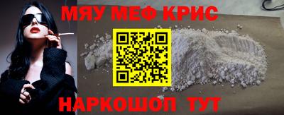 кокаин премиум Апрелевка
