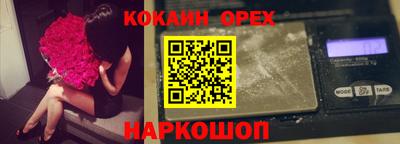 синтетический гашиш Апшеронск