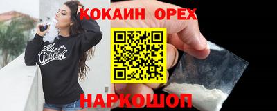 героин Аргун