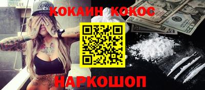 героин Аргун