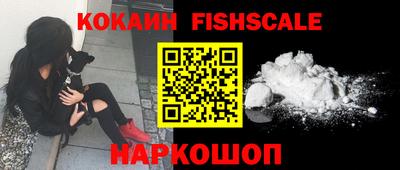 синтетический гашиш Апшеронск