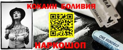 кокаин премиум Апрелевка