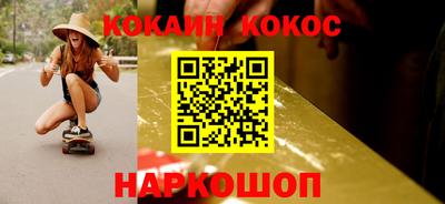 героин Аргун
