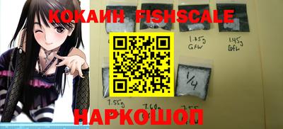 героин Аргун