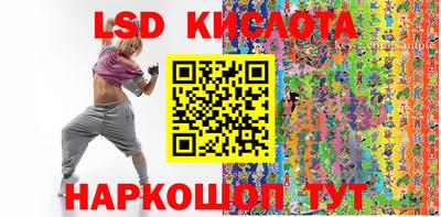 синтетический гашиш Апшеронск