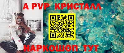 синтетический гашиш Апшеронск
