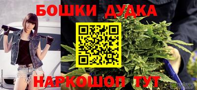 синтетический гашиш Апшеронск