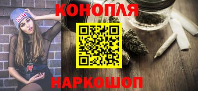 синтетический гашиш Апшеронск