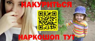 кокаин премиум Апрелевка