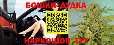 героин Аргун