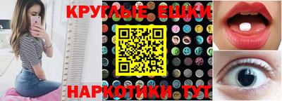 кокаин премиум Апрелевка