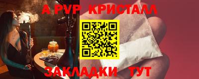синтетический гашиш Апшеронск