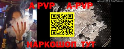 кокаин премиум Апрелевка