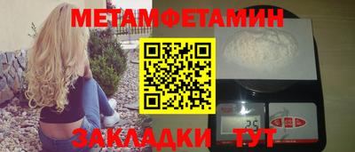 кокаин премиум Апрелевка