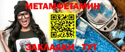 кокаин премиум Апрелевка