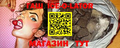 синтетический гашиш Апшеронск