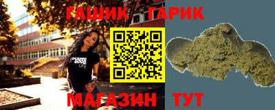 синтетический гашиш Апшеронск