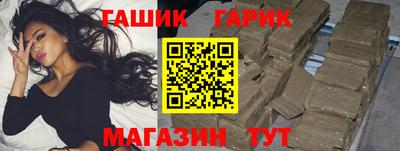 героин Аргун