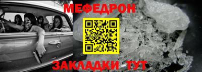 синтетический гашиш Апшеронск