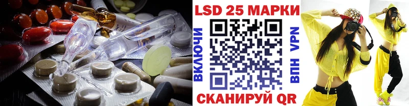 LSD-25 экстази кислота  блэк спрут tor  Березники 