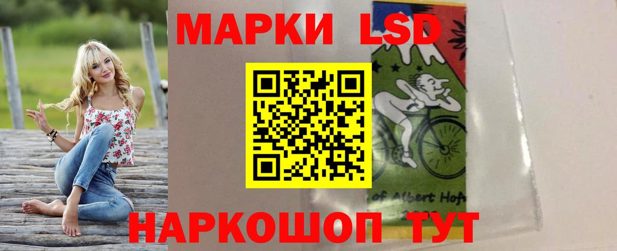Березники  Лсд 25 экстази кислота  Вход с VPN  ЛСД экстази кислота 