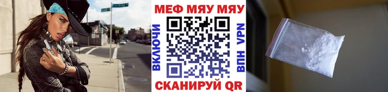 kraken сайт  Березники  Мефедрон кристаллы 