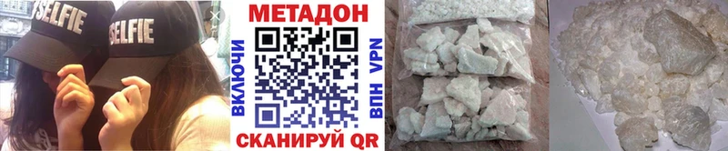Метадон белоснежный  Березники 