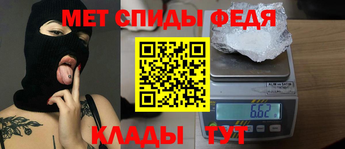 Первитин  Вход с VPN  Березники  Первитин витя 