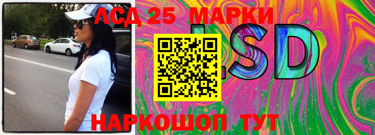 Марки 25I-NBOMe 1,8мг  Вход с VPN  Березники 