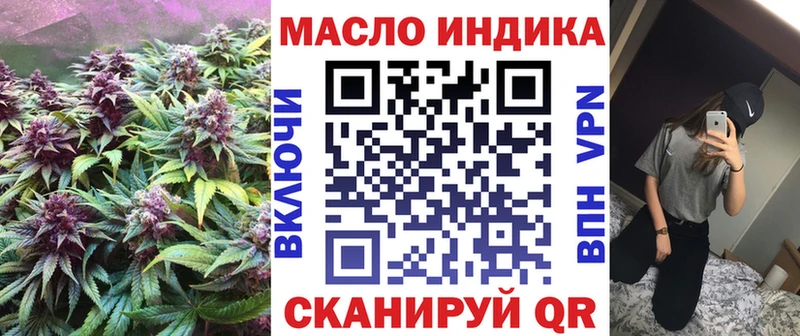 hydra ССЫЛКА  Березники  Дистиллят ТГК THC oil 